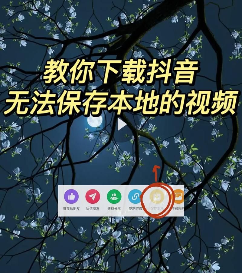 好看视频免费下载方法：简单快捷无广告