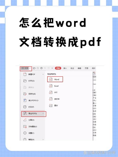 如何下载我的文档？简单几步搞定文件下载