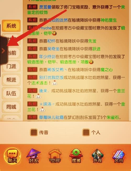 如何下载梦幻西游补丁？简单教程，一看就会