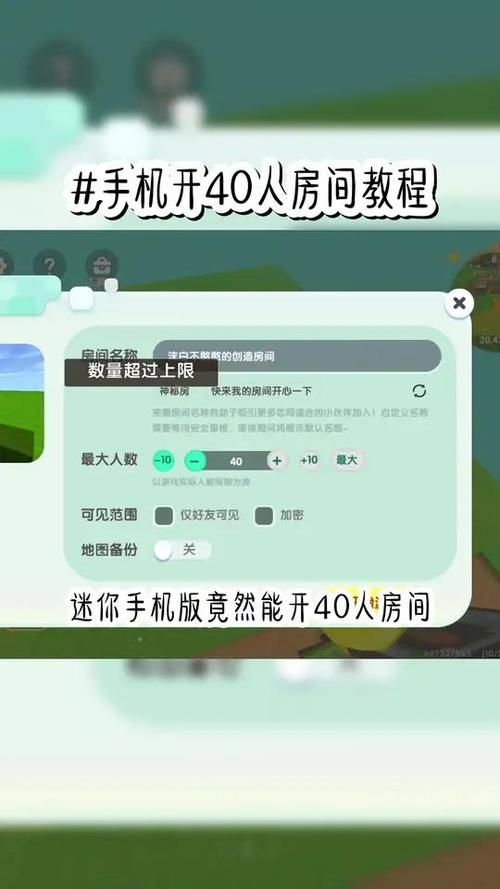 如何下载迷你世界测试服2021最新版？超详细教程！