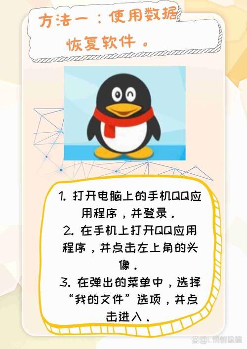 如何使用QQ网页版？新手入门简单教程