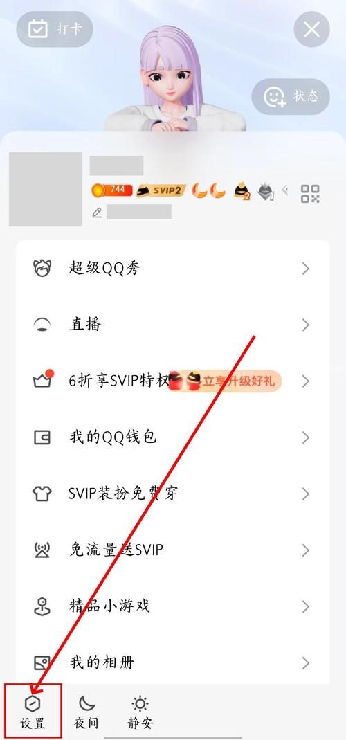 如何使用QQ网页版？新手入门简单教程