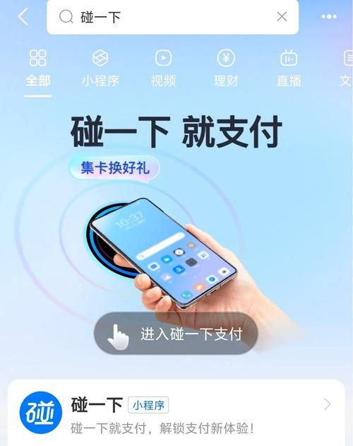 如何使用支付宝实体店通用红包？简单几步搞定