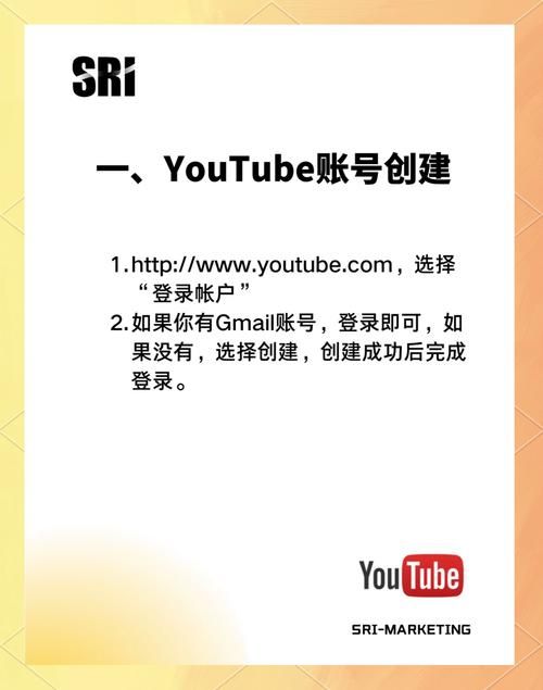 如何创建网络民兴账号？简单易懂的操作步骤