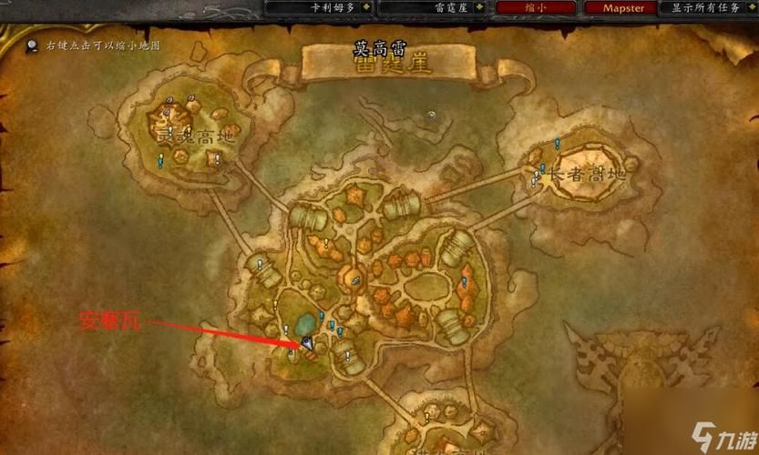 如何前往雷神岛？魔兽世界雷神岛交通路线详解