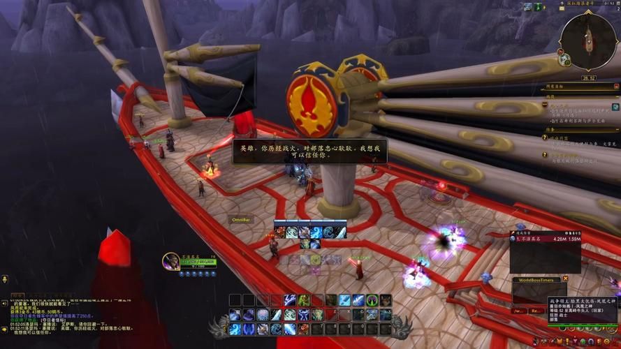 如何前往雷神岛？魔兽世界雷神岛交通路线详解