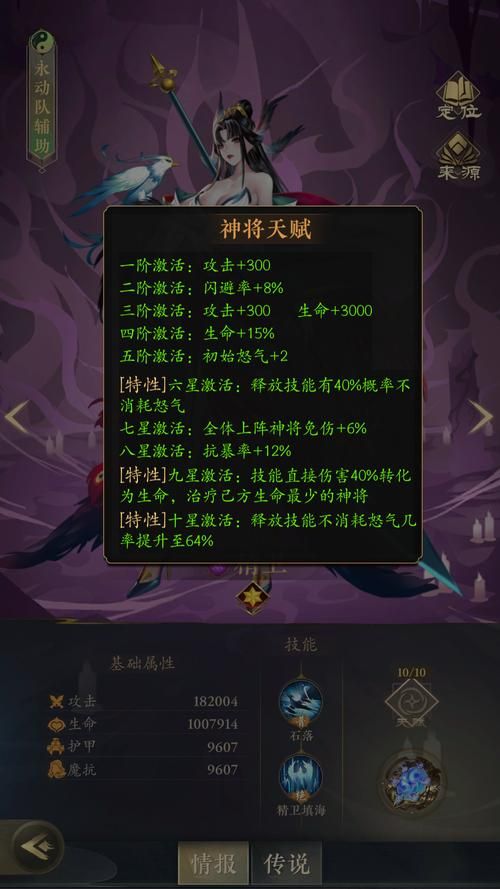 如何加点才能让小精卫更厉害？新手必看加点技巧