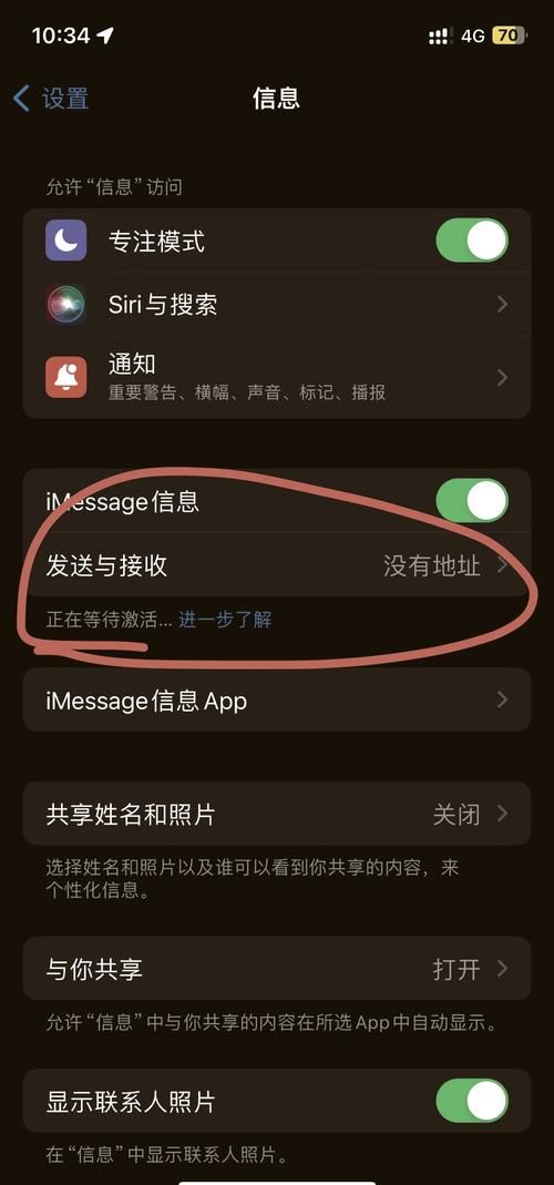 如何取消FaceApp订阅？简单几步教你轻松取消续订