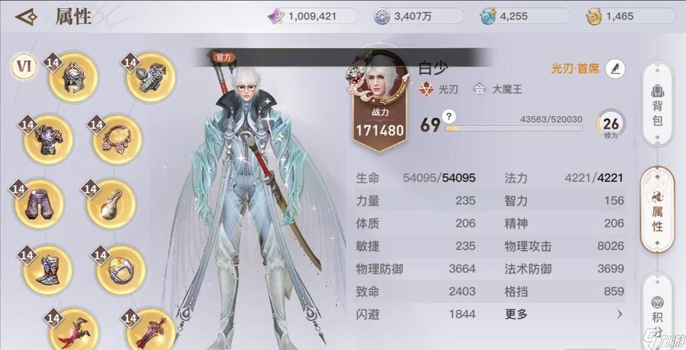 如何在天谕手游中找到沉船千年泪并完成任务？