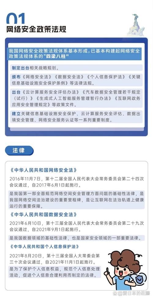 如何在网络论坛有效交流？提升参与度的小技巧分享