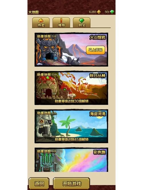 如何备份神庙逃亡2存档？教你完美保存游戏数据