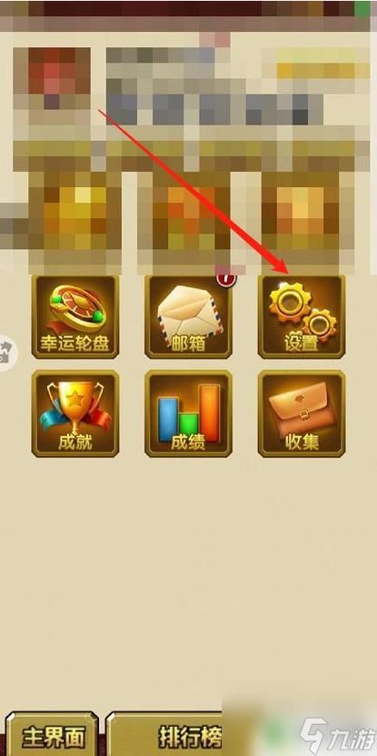 如何备份神庙逃亡2存档？教你完美保存游戏数据