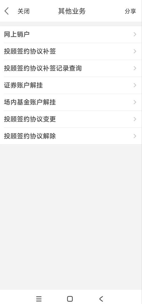 如何快速上手东莞证券大智慧？交易技巧分享