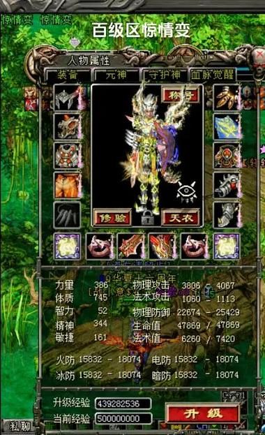 如何快速升级QQ华夏战魂？多种方法助你飞升