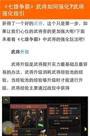 如何快速通关七雄争霸地底宫阙？高手经验分享