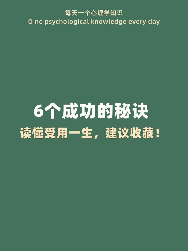 如何成为一名成功的中国经纪人？经验分享