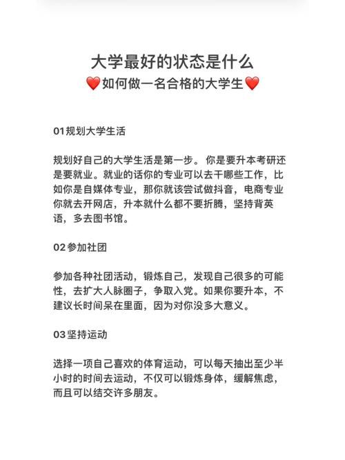 如何成为合格的大吧？粉丝大吧的必备技能和素质