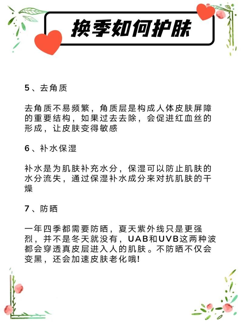 如何更换皮肤？不同软件换肤方法大揭秘！