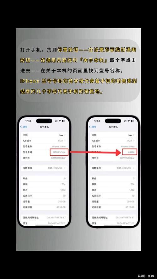 如何查看我的iPhone4s序列号？简单几步教你找到