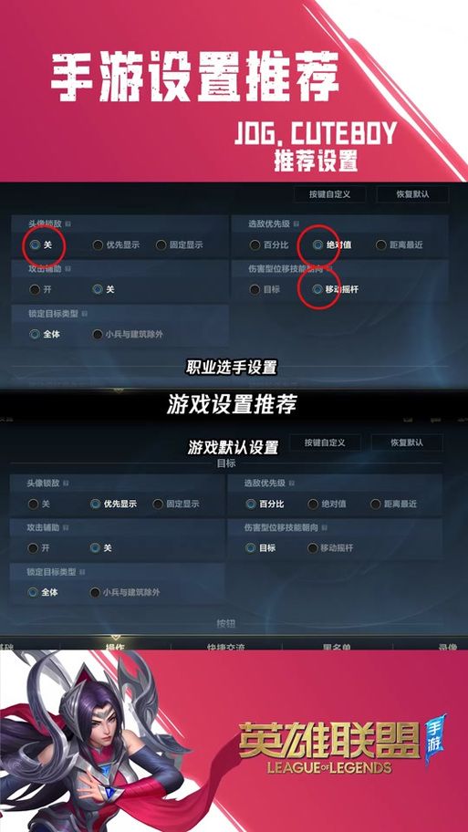 如何申请英雄联盟手游内测？详细步骤及常见问题