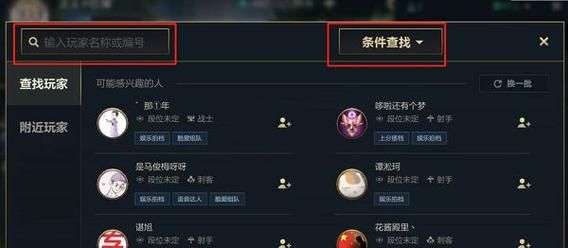 如何申请英雄联盟手游内测？详细步骤及常见问题