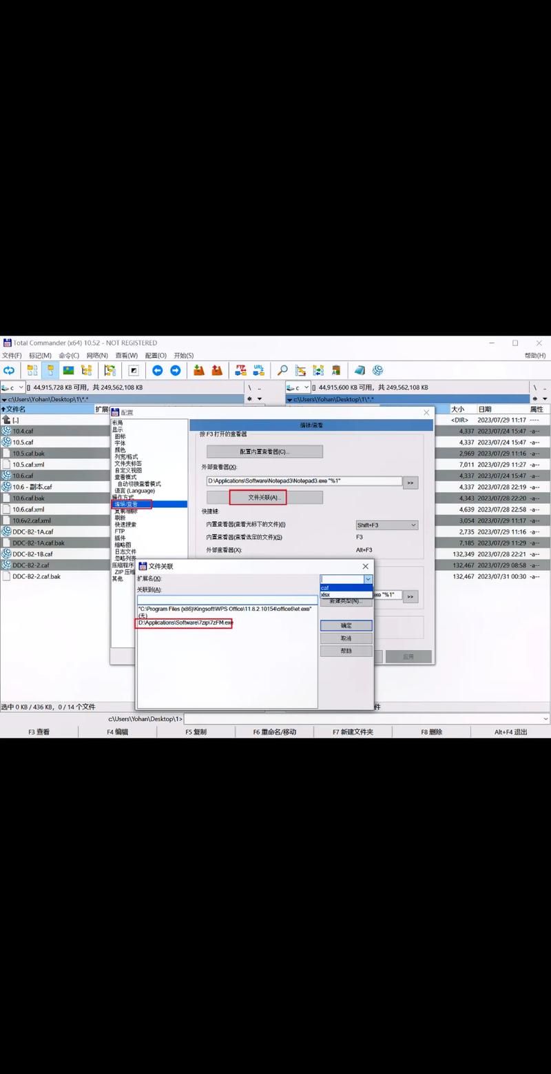 如何绑定Total War Access？解锁更多游戏内容！