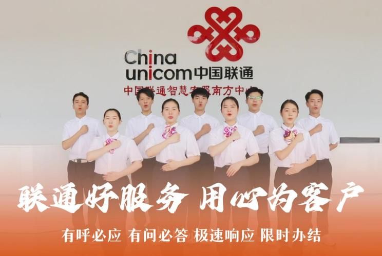 如何联系联通客服？10010热线号码及使用方法