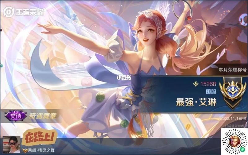 如何获得艾琳英雄？艾琳碎片合成方法详解