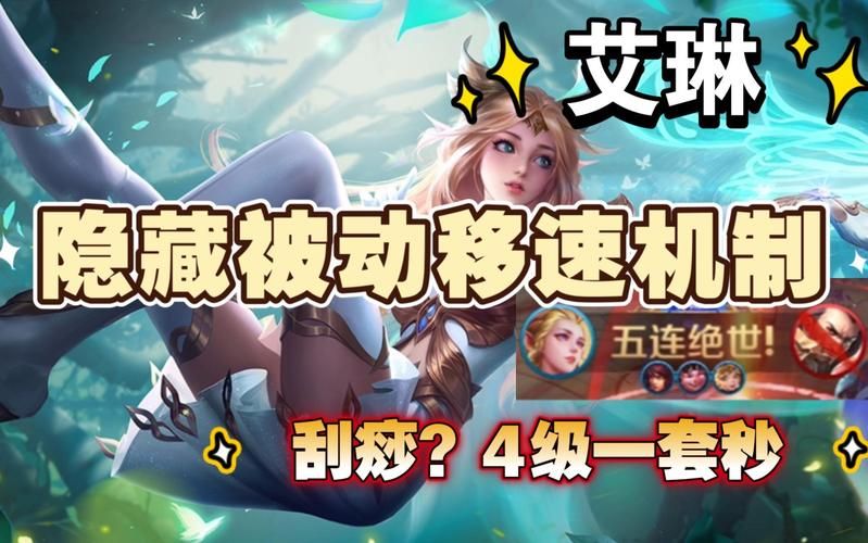 如何获得艾琳英雄？艾琳碎片合成方法详解