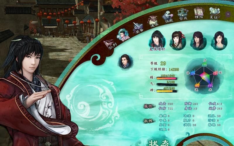 如何触发仙剑5鏖战支线？祭都守卫对话技巧