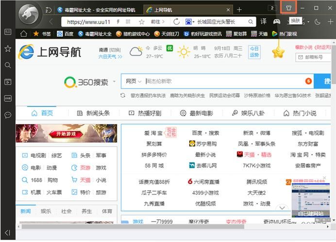 如何选择安全浏览器？安全浏览器功能大比拼