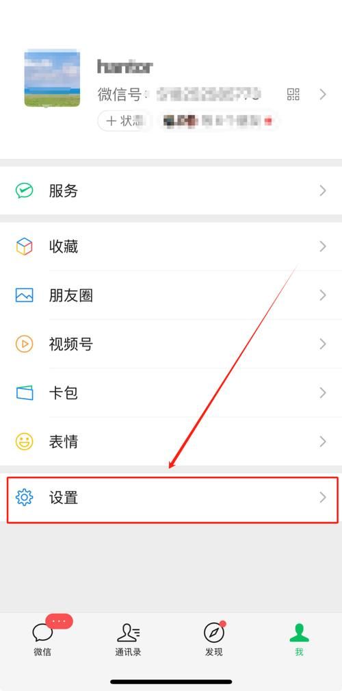 如何高效使用搜狐微信搜索：提升微信使用效率