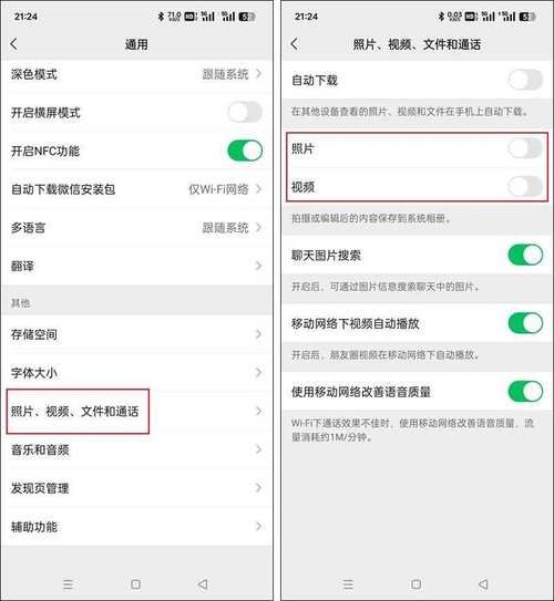 如何高效使用搜狐微信搜索：提升微信使用效率