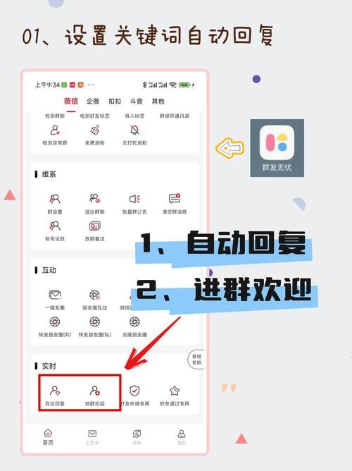 如何高效使用搜狐微信搜索：提升微信使用效率