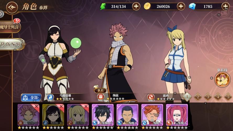 妖精的尾巴网页游戏：重燃热血，再战魔导士公会