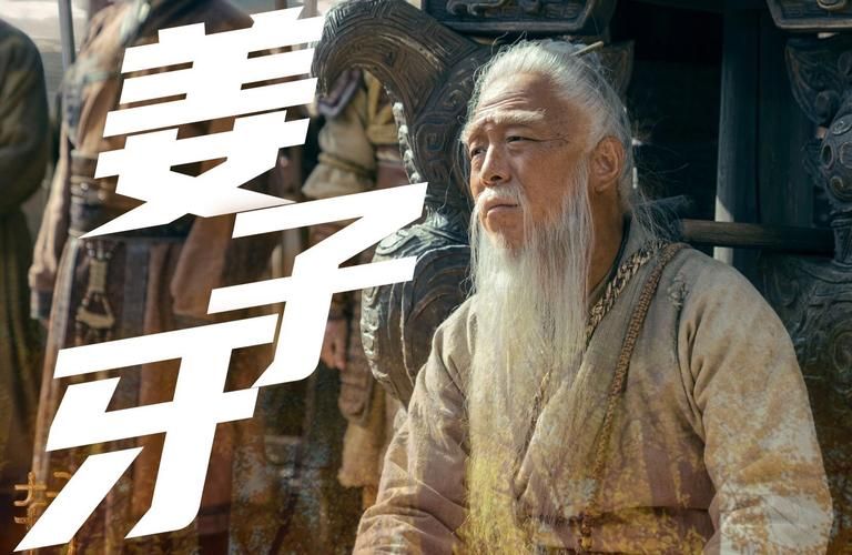 姜子牙导演幕后故事：一部动画电影的诞生