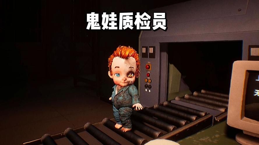 娃娃屋游戏推荐：恐怖冒险等你来挑战