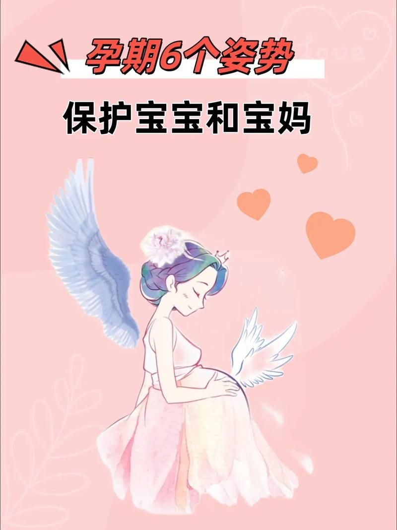 孕宝：全面呵护孕期健康，助你轻松迎接新生命