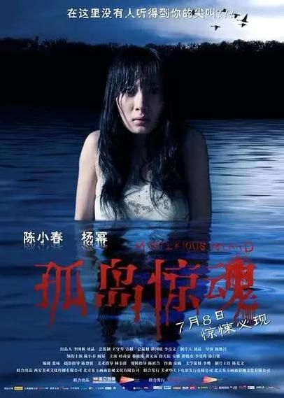 孤岛惊魂剧情回顾：恐怖孤岛隐藏的秘密