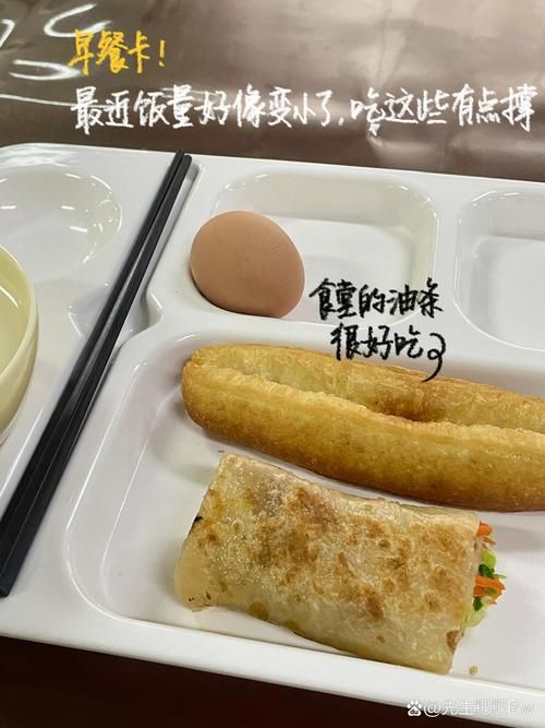 学习做早餐：告别外卖，在家轻松做出美味营养早餐