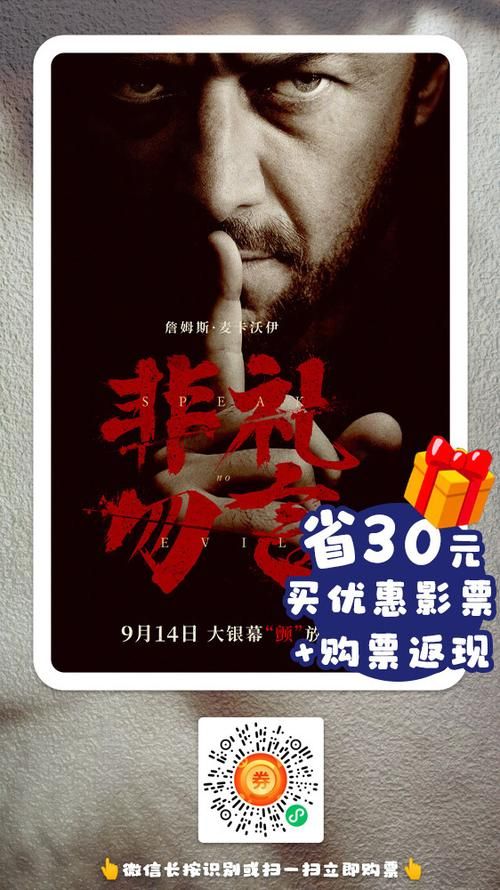 学会分派电影，从此告别片荒！