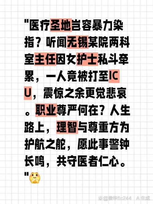 学医的伤不起：高强度学习与高淘汰率的残酷现实