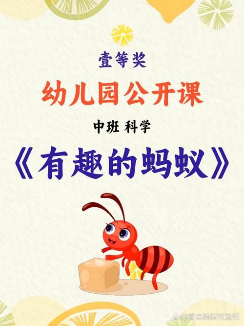 孩子叛逆期来了？蚂蚁庄园帮你了解孩子的第一个叛逆期！