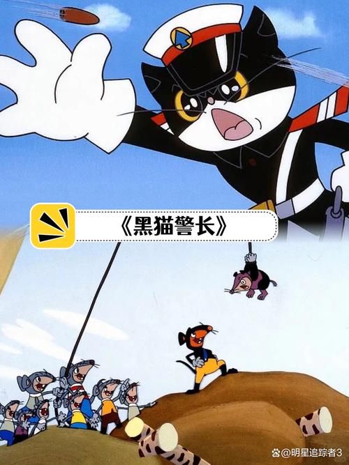安全便捷的黑猫警长电影版下载方法分享
