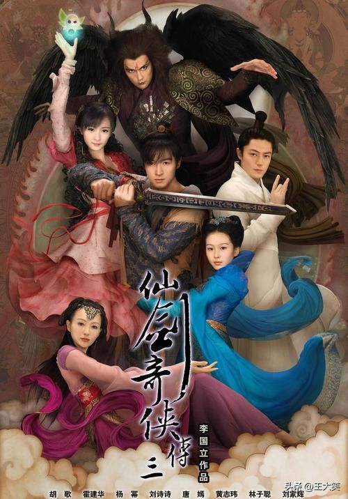 安全可靠的仙剑奇侠传4下载地址推荐