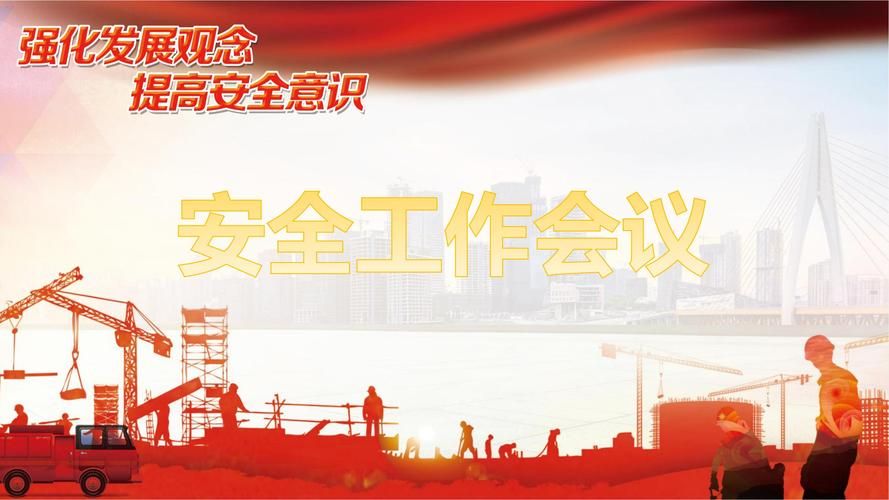 安全可靠的视频会议下载，保护你的会议隐私