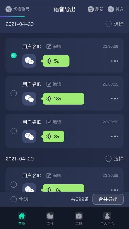 安全稳定的语音软件：TeamSpeak下载，享受加密语音聊天体验！