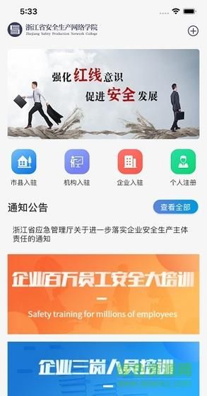 安全软件下载：靠谱的安全软件下载，远离病毒和恶意软件