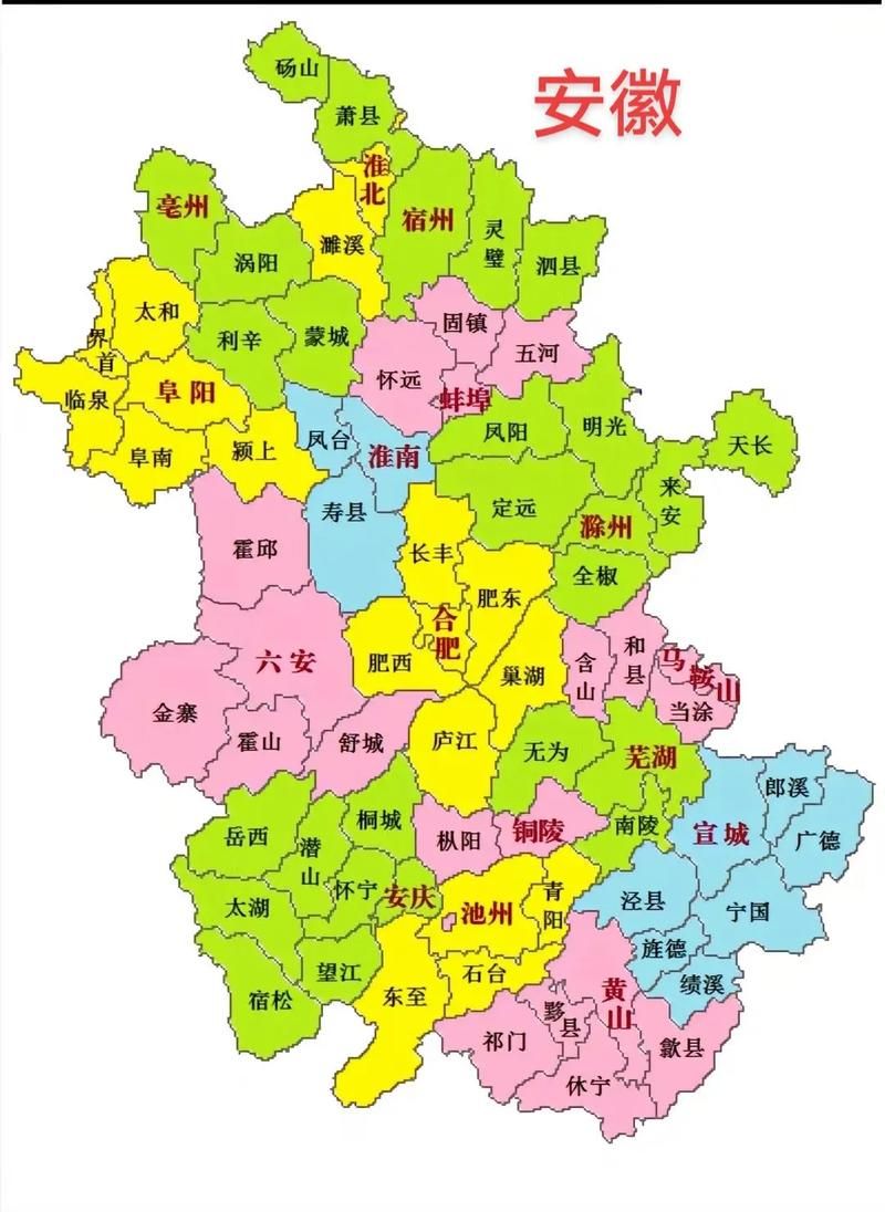 安徽最新消息：各地区中小学具体开学时间一览