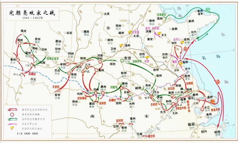 宋金战争：详解宋金百年对峙的战略与战术